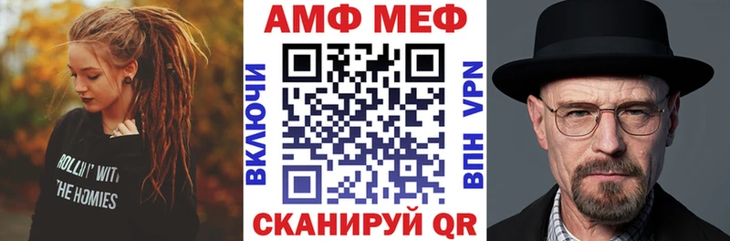 купить  сайты  Нефтегорск  Amphetamine VHQ 