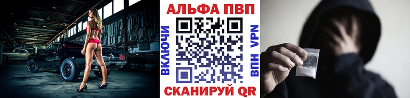 A-PVP крисы CK  купить наркоту  Нефтегорск 