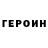 Альфа ПВП крисы CK Edik Bubekov