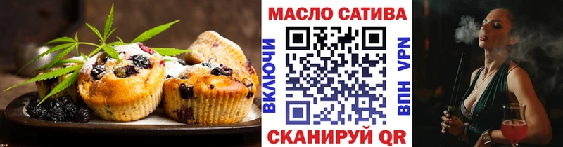 Еда ТГК марихуана  ссылка на мегу ТОР  Нефтегорск 