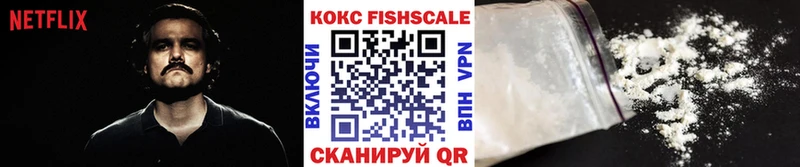КОКАИН 99% Нефтегорск