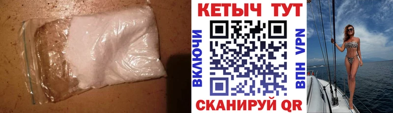 КЕТАМИН VHQ  купить   Нефтегорск 