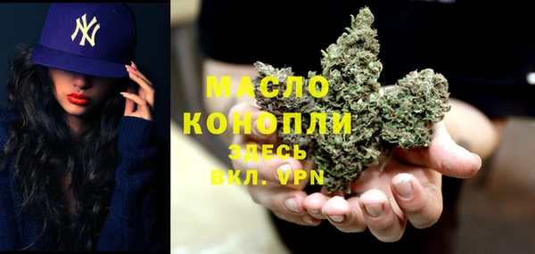 мяу мяу кристалл Балабаново