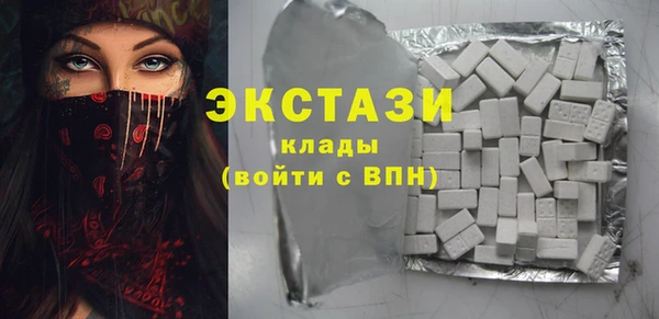 молекула духа Белокуриха