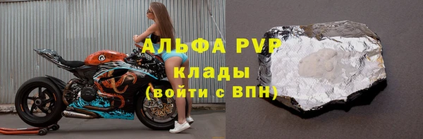 первитин Беломорск
