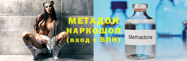 первитин Беломорск