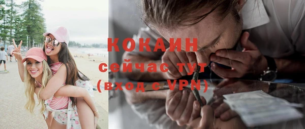 первитин Беломорск