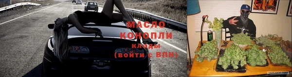 молекула духа Белокуриха
