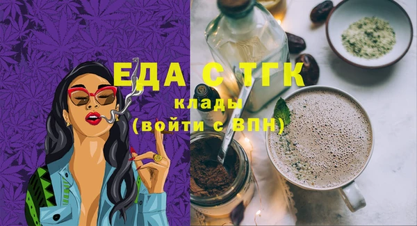 прущий лед Балахна