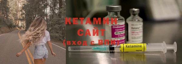 молекула духа Белокуриха