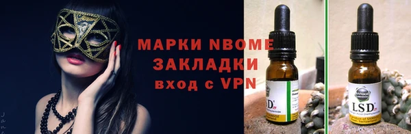 меф Баксан