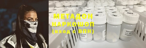 молекула духа Белокуриха