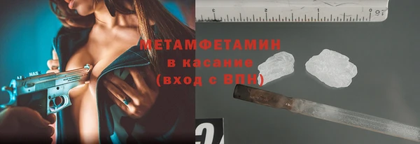 молекула духа Белокуриха