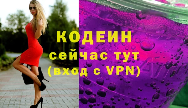 мяу мяу кристалл Балабаново