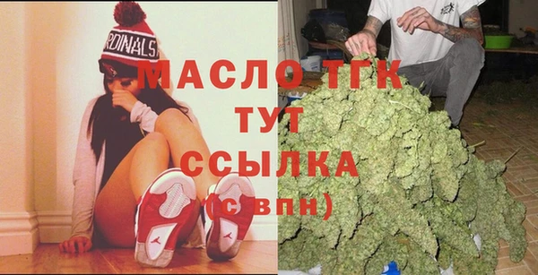 мяу мяу кристалл Балабаново