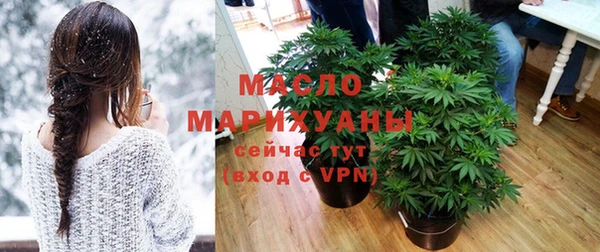 мяу мяу кристалл Балабаново