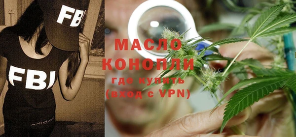 мяу мяу кристалл Балабаново