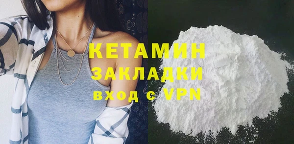 первитин Беломорск