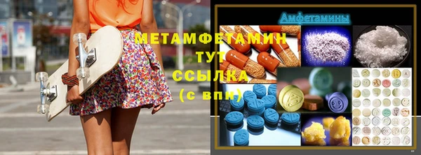 меф Баксан