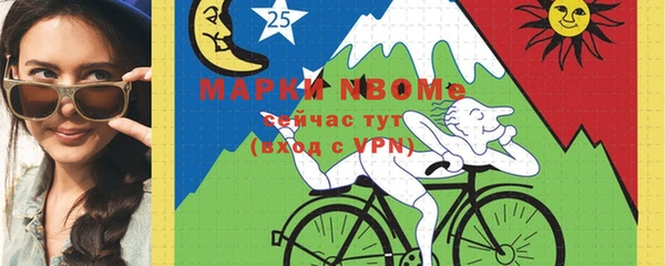 молекула духа Белокуриха