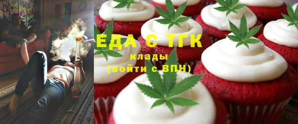 прущий лед Балахна