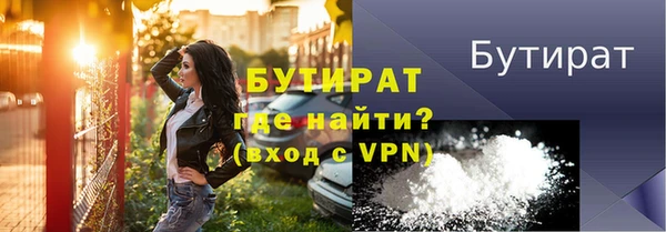 не бодяженный Белоозёрский