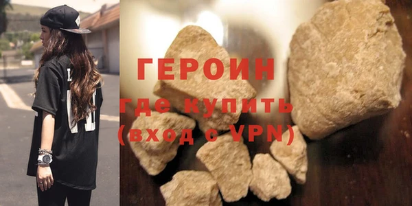 первитин Беломорск