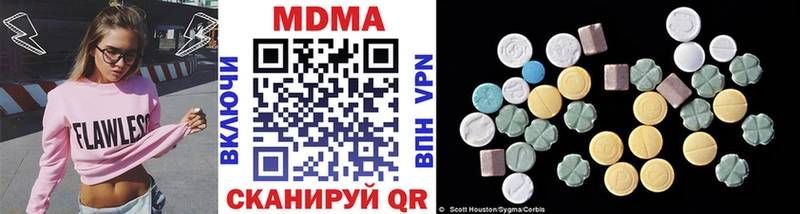 МДМА Molly  площадка официальный сайт  Нефтегорск 