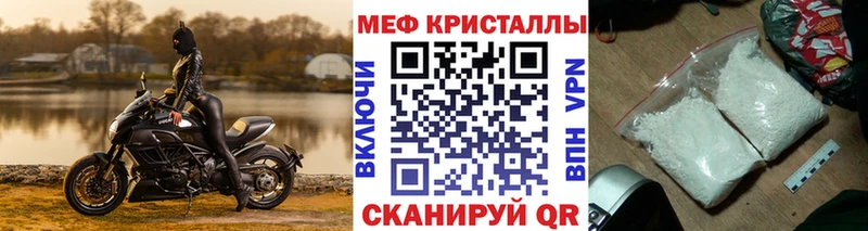 Мефедрон mephedrone  продажа наркотиков  Нефтегорск 